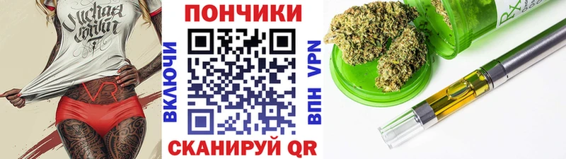 Где купить наркотики Кунгур Codein АМФ МЕФ Гашиш КОКАИН Альфа ПВП
