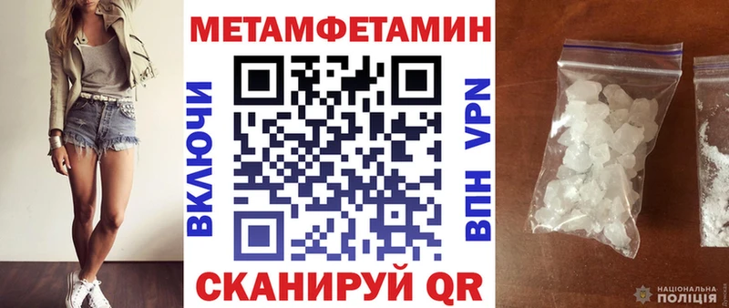 МЕГА ТОР  наркота  Кунгур  Amphetamine 98% 