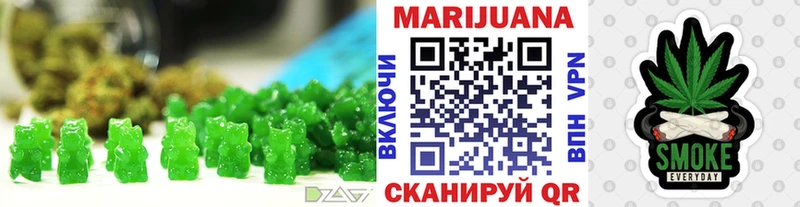 Cannafood конопля  Кунгур 