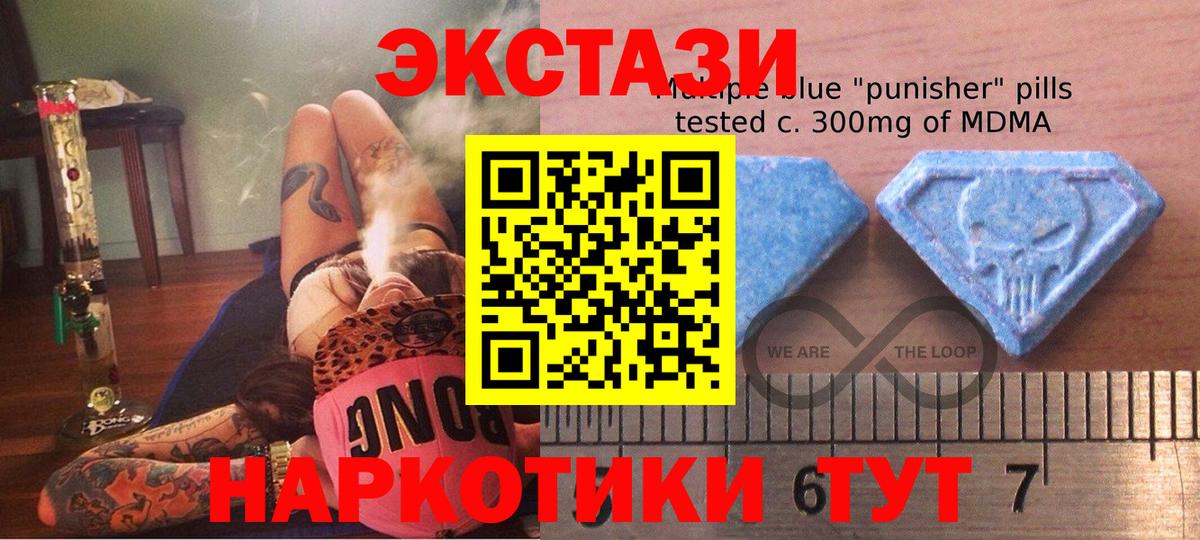Меф Кунгур