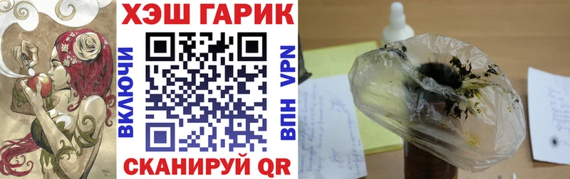 ГАШИШ 40% ТГК  Кунгур 