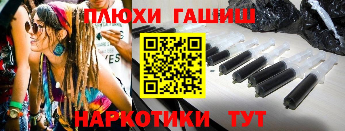 ГАШИШ гарик  ГАШ гарик  Кунгур  Вход с VPN 