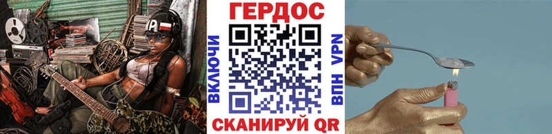 Героин белый darknet телеграм Кунгур