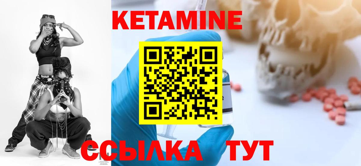 blacksprut зеркало  Кетамин ketamine  Кетамин VHQ  Вход с VPN  Кунгур 