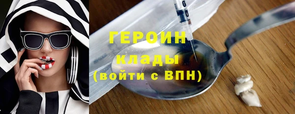 кокаин Карталы