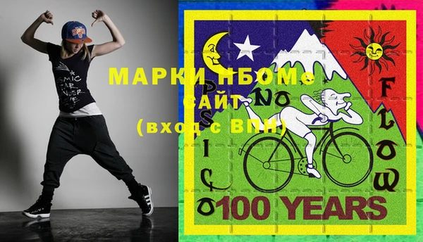 спиды Новозыбков