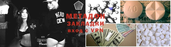 меф Каменногорск