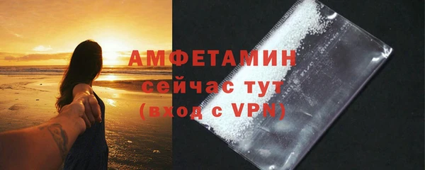 меф Каменногорск