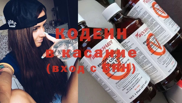 метамфетамин Касимов