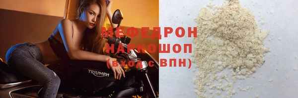 кокаин Карталы