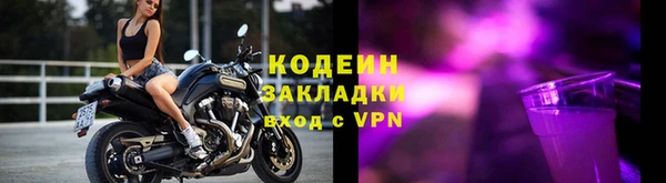 кокаин перу Кодинск