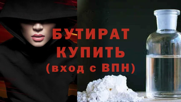 метамфетамин Касимов