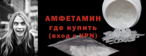 меф Каменногорск
