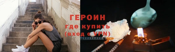 молекула духа Карпинск