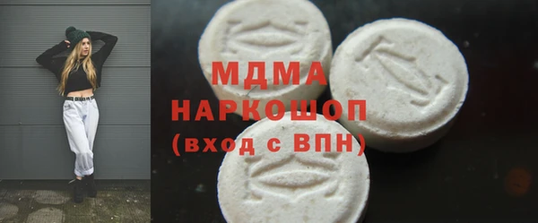 метамфетамин Касимов