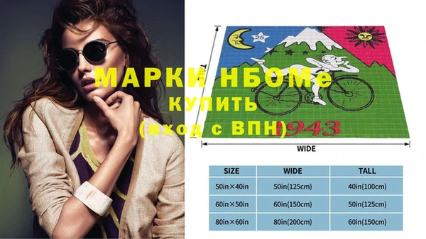 меф VHQ Новочеркасск
