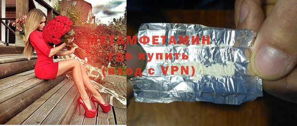 молекула духа Карпинск