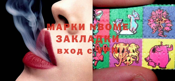 метамфетамин Касимов