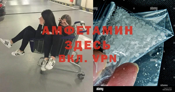 скорость Каменск-Шахтинский