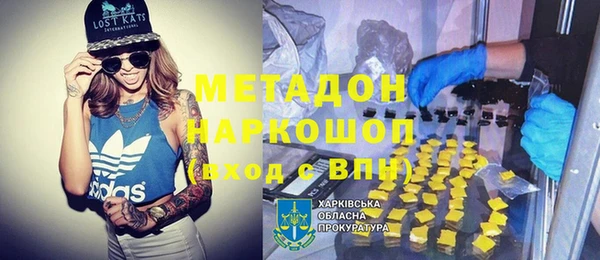 экстази Уссурийск