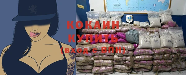 мефедрон Новодвинск