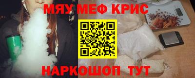 трава Гусиноозёрск