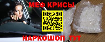 индика Гусев