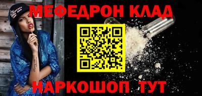 трава Гусиноозёрск