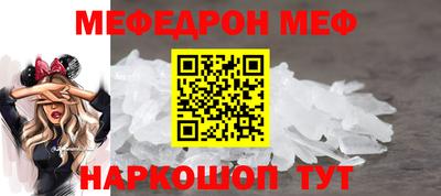 трава Гусиноозёрск