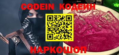 трава Гусиноозёрск