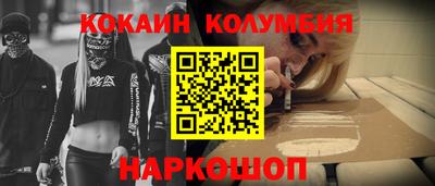 трава Гусиноозёрск