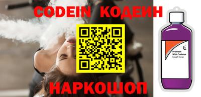 трава Гусиноозёрск