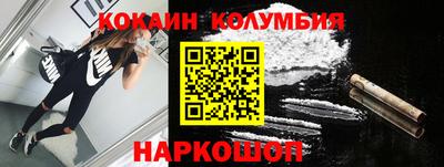 трава Гусиноозёрск