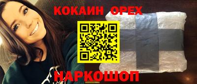 каннабис Гусь-Хрустальный