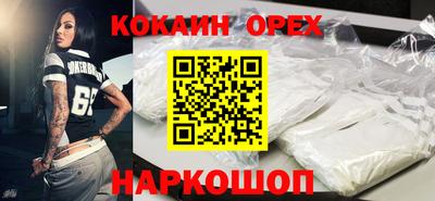 трава Гусиноозёрск