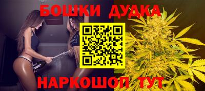 трава Гусиноозёрск