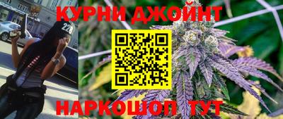 трава Гусиноозёрск