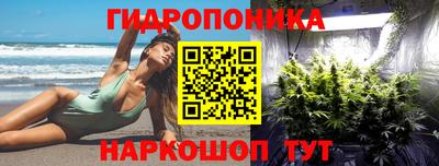каннабис Гусь-Хрустальный