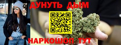 трава Гусиноозёрск