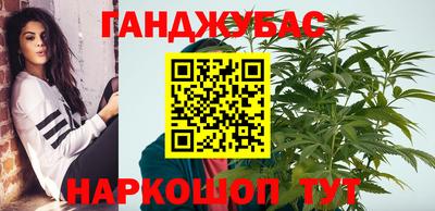 каннабис Гусь-Хрустальный