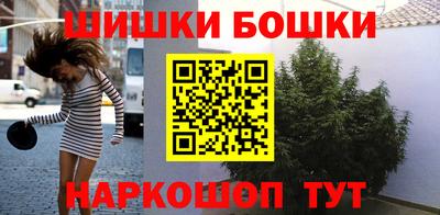 каннабис Гусь-Хрустальный