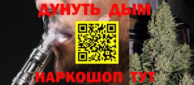 трава Гусиноозёрск