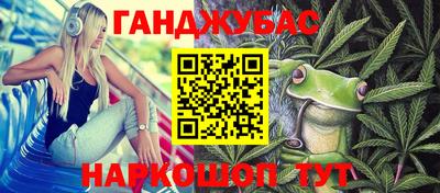 таблы Партизанск