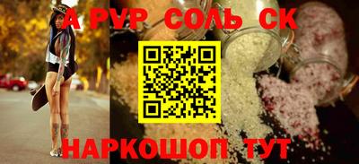 трава Гусиноозёрск