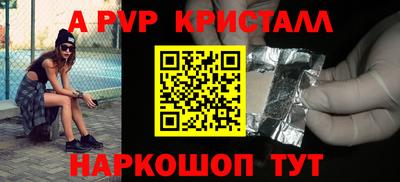 каннабис Гусь-Хрустальный