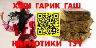 трава Гусиноозёрск