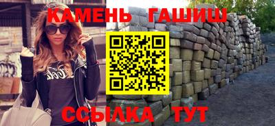 трава Гусиноозёрск