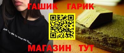 индика Гусев