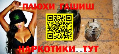 трава Гусиноозёрск