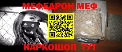 трава Гусиноозёрск